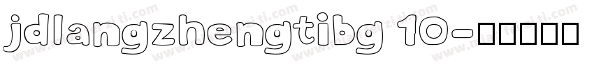 jdlangzhengtibg 10字体转换